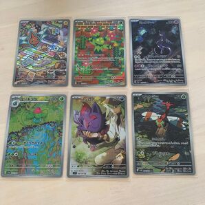 ポケモンカード まとめ売り AR