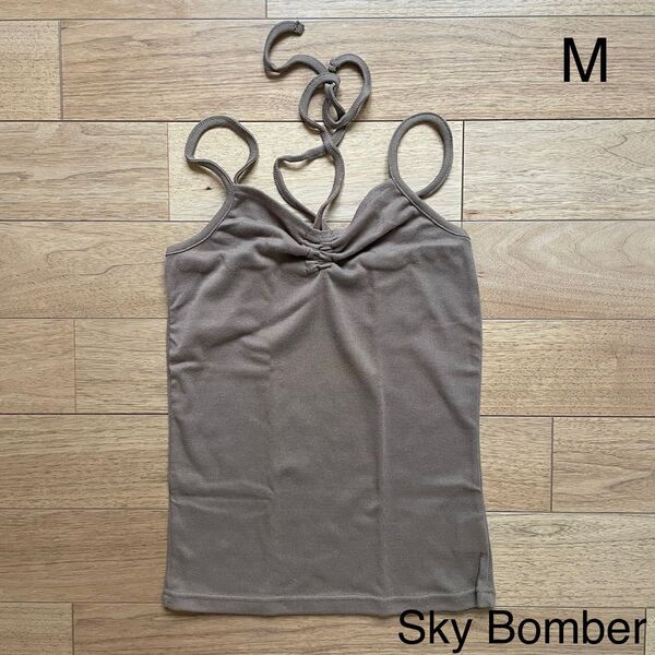 Sky Bomber ホルターネック キャミソール ブラウン M