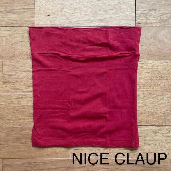 NICE CLAUP チューブトップ ベアトップ レッド