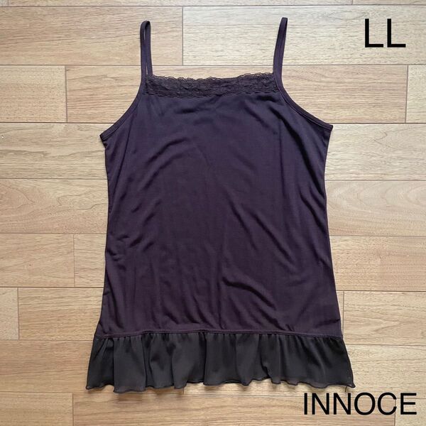 INNOCENCE キャミソール LL こげ茶色 レース