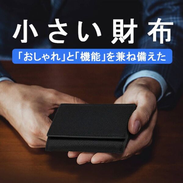 【新品未使用】 小銭入れ メンズ コインケース レディース 財布 皮革財布 三つ折り コンパクト 黒