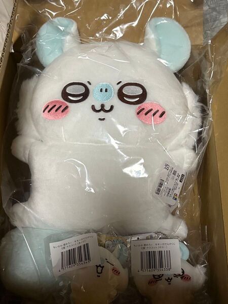 ちいかわ モモンガだらけくじ マスコット ぬいぐるみ B賞・E賞セット