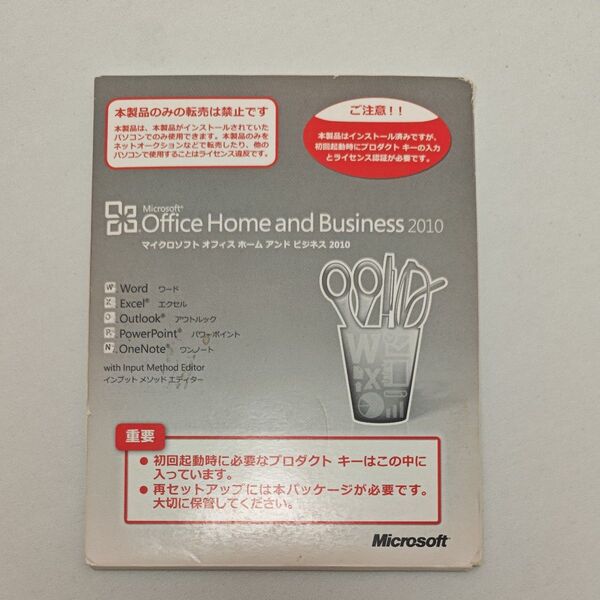 Microsoft Office Home and Business 2010 中古品
