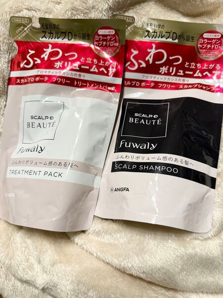 アンファー スカルプD ボーテ フワリー スカルプシャンプー&トリートメント 詰め替え用