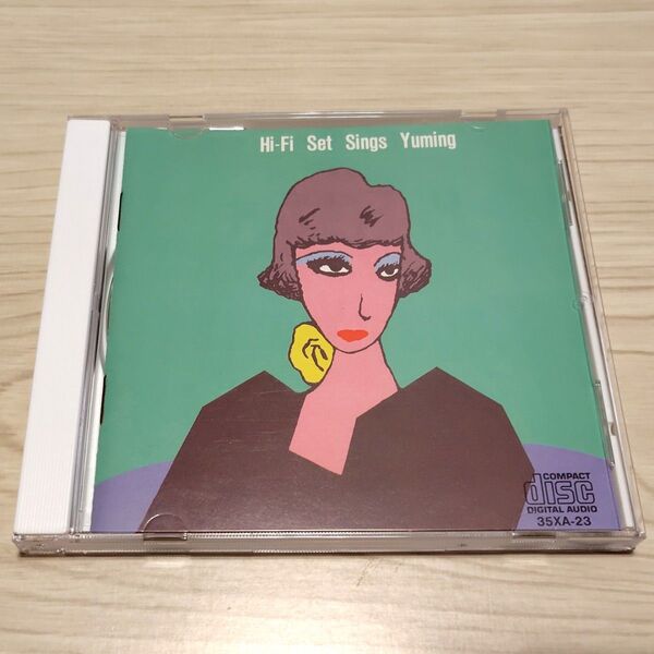 ハイファイセット シングスユーミン CD