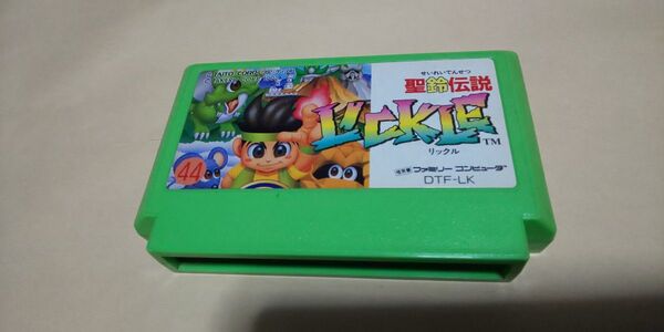 ファミコン 聖鈴伝説リックル