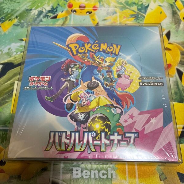 バトルパートナーズ 1BOX シュリンク付 BOXローダー付 新品未開封 ポケモンカードゲーム