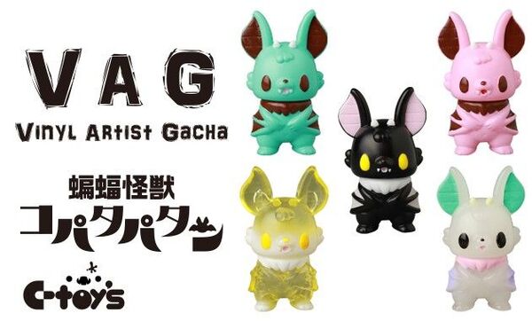 VAG 10th Anniversary 2 コパタパタン 全5種コンプリートセット
