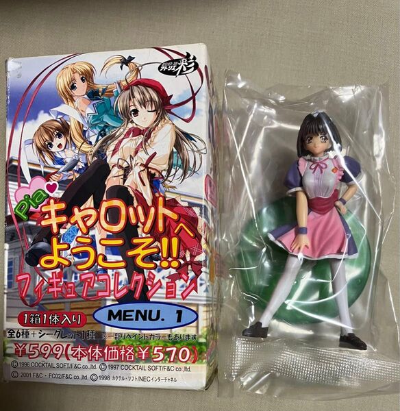 蒼い海のトリスティア フィギュア Piaキャロットへようこそ!! フィギュアコレクション MENU.1 Rozen Maiden