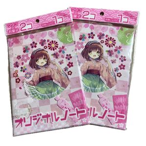 グリコ オリジナルノート 2冊セット 未使用 伊藤園 双子の魔法使いリコとグリ