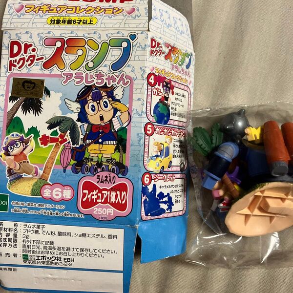 ドクタースランプ アラレちゃん フィギュアコレクション シークレット
