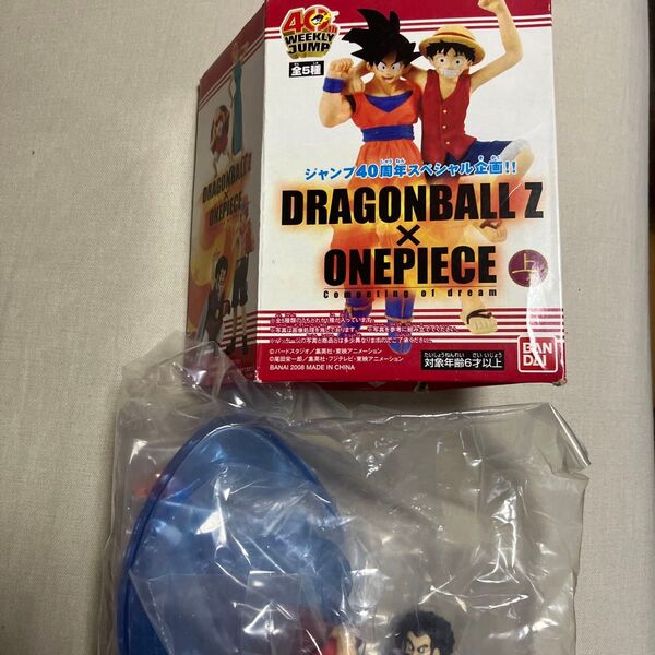 ドラゴンボール×ワンピース フィギュア ジャンプ40周年スペシャル企画 上巻 サタン エース