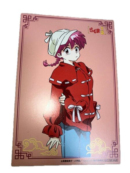 らんま1/2 女らんま特集 ブシロード クリアカード ガルボ ダイカットステッカー コレクション 季節の歩み ポラショット