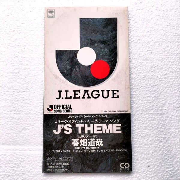【1992年・8cmシングル・CD・SRDL-3563】春畑道哉(TUBE)/J'S THEME