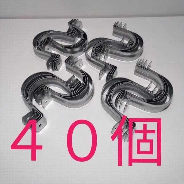 サドルバンド 40A 40個 単管パイプ(48.6Φ)