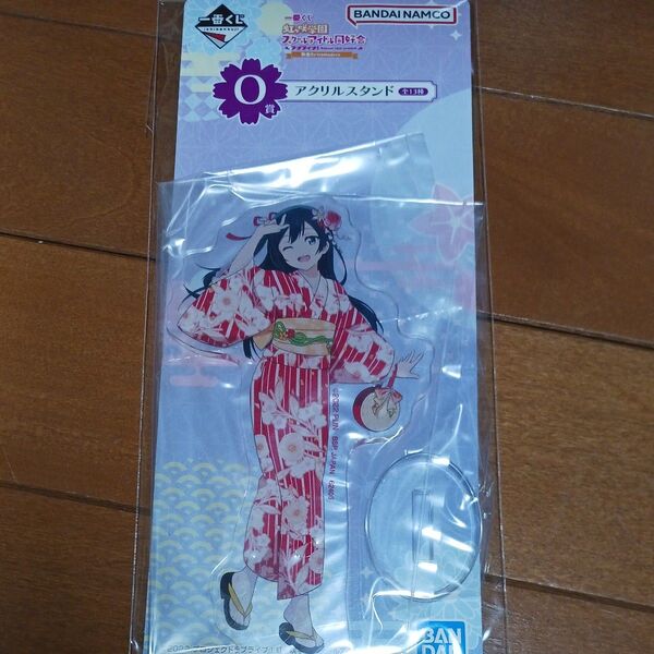 優木せつ菜 アクリルスタンド くじ ラブライブ!虹ヶ咲学園スクールアイドル同好会 アクスタ