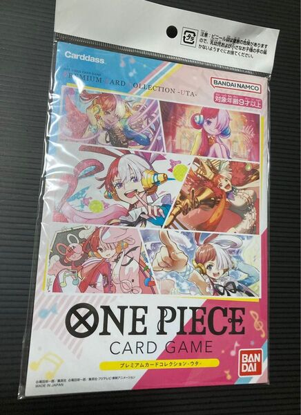 ワンピース プレミアムカードコレクション ウタ
