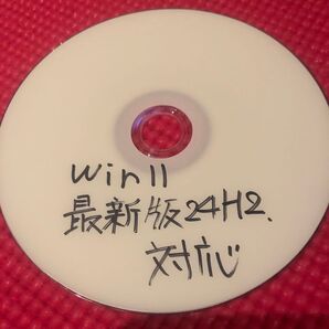 システム要件を満たしていない低年式のパソコンWindows11 24H2 にアップグレード / クリーンインストール