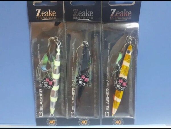 ▲Zeake ジーク Gスラッシャー Ver.2 グラシリススラッシャー 40g 3個セット 極細 ぶっ飛び