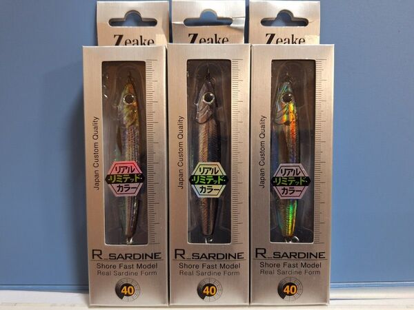 2★Zeake ジーク Rサーディン リアルサーディン 40g 3個 リアルリミテッドカラー
