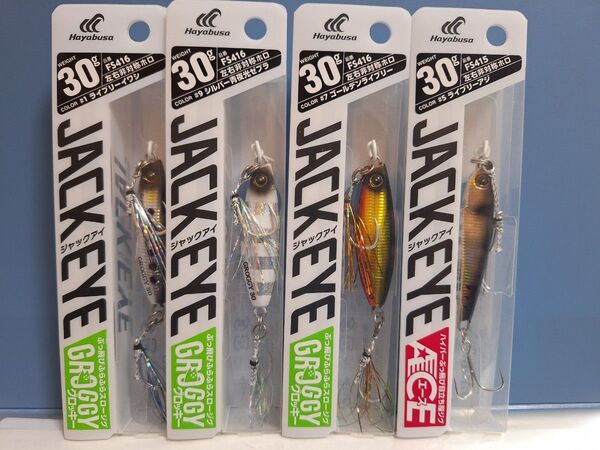 1▲ハヤブサ ジャックアイ グロッキー エース JACK EYE GROGGY ACE 30g 4個セット