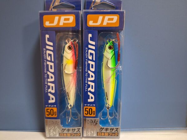 ★MajorCraft メジャークラフト ジグパラ 50g 2個セット 未使用品 グロー 青物爆釣