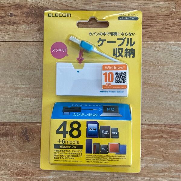 ELECOM メモリリーダライタ MR-K013シリーズ Windows10対応
