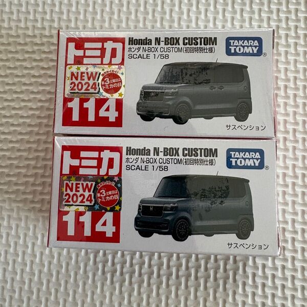 トミカ No.114 ホンダ N-BOX CUSTOMER 初回特別仕様 2台セット
