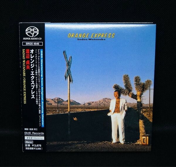 【SACD】Sadao Watanabe「Orange Express」渡辺貞夫「オレンジ・エクスプレス」希少廃盤