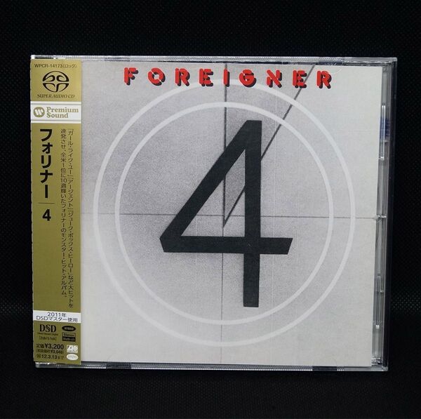 【SACD】Foreigner「4」フォリナー Only released in Japan