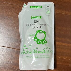 シャボン玉EMせっけんシャンプー専用リンス つめかえ用