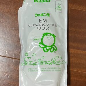 シャボン玉 EMせっけんシャンプー専用リンス つめかえ用