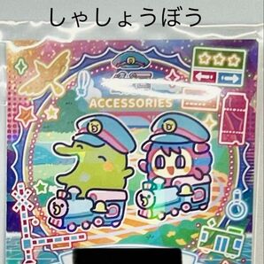 たまごっちユニ たまステッカー しゃしょうぼう ユメカワきかんしゃ tamagotchi uni たまごっちuni トレインコーデ
