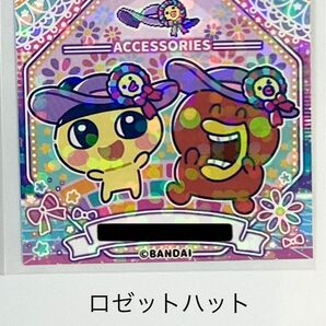 たまごっちユニ たまステッカー Tamagotchi Uni ロゼットハット