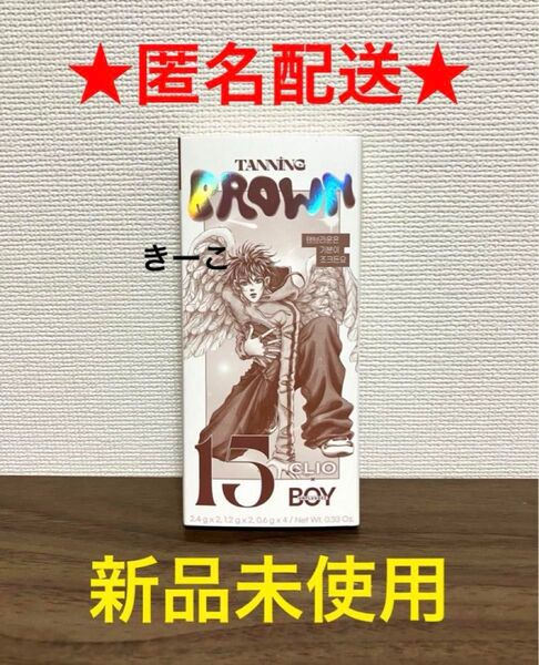 15 新色 クリオ プロアイパレットエア アイシャドウ タンニングブラウン