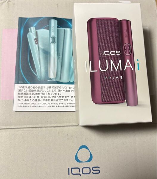 IQOS ILUMA i PRIME アイコス イルマ アイ プライム ガーネットレッド オンライン限定色 未開封新品