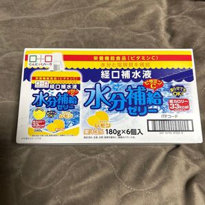 水分補給ゼリー レモン 180g×6個(こんにゃくパーク)