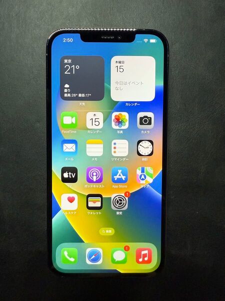 iPhone 12 Pro MAX 256GB グラファイトSIMフリー 超美品