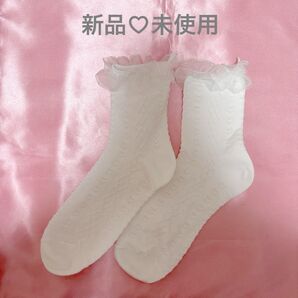 【新品・未使用】足首フリルソックス ホワイト