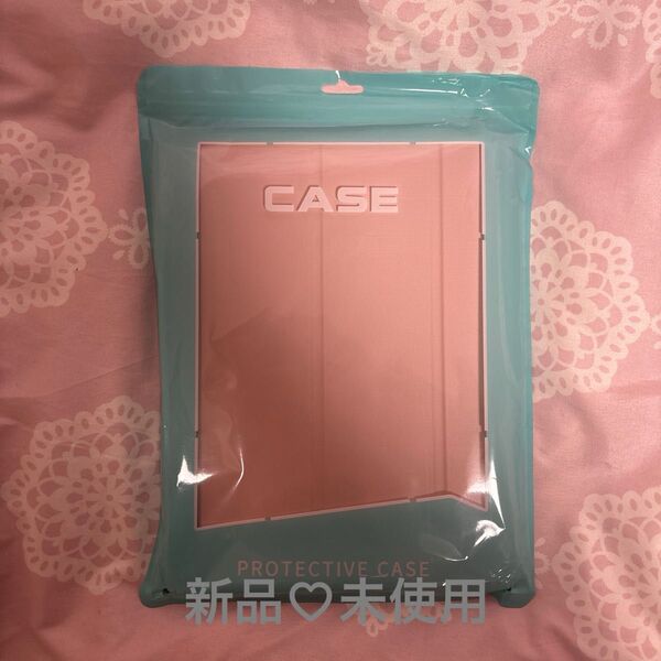 【新品・未使用】iPadケース 第7世代 第8世代 第9世代