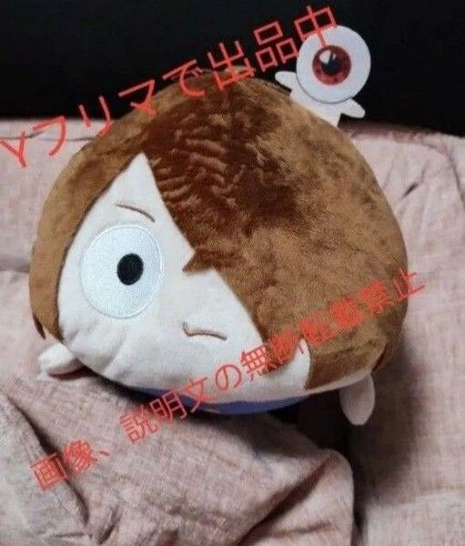 ゲゲゲの鬼太郎 鬼太郎誕生ゲゲゲの謎 ぽてコロマスコットBIG2 鬼太郎&目玉おやじ ぬいぐるみ ポテコロ ぽてころ