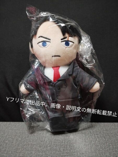 ゲゲゲの謎 ゲゲゲのひか〜るぬいぐるみ 水木 新品未開封 蓄光 蓄光ぬい 虚無ぬい ゲゲゲの鬼太郎 鬼太郎誕生 ゲ謎