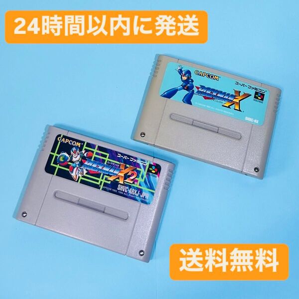 【セット売り】スーパーファミコン ソフト ロックマンX 2本セット