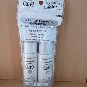 キュレル シミ・ソバカス予防ケア フェイスケアセット