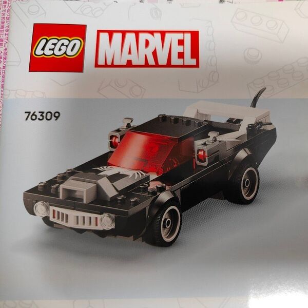 レゴ76309 マーベル ベノム ヴェノムマッスルカー 車 スパイダーマン