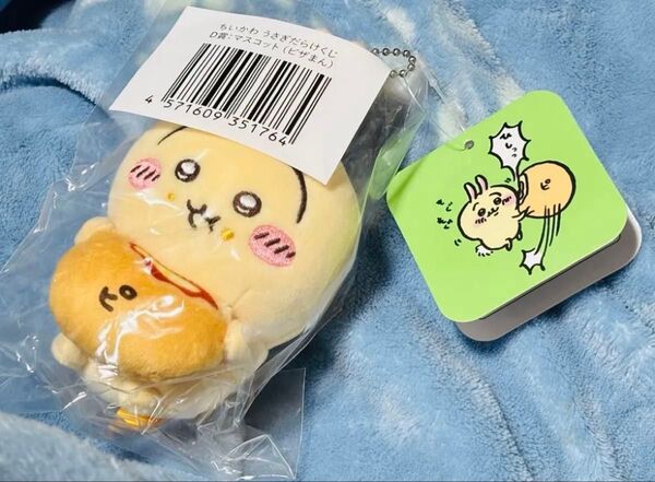 ちいかわ うさぎだらけくじ D賞 ピザまん