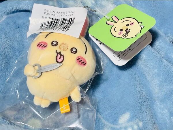 ちいかわ うさぎだらけくじ D賞 ハサミ
