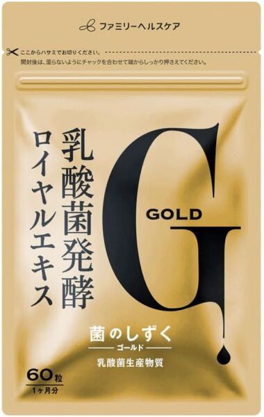 菌のしずく ゴールド 乳酸菌生産物質サプリメント, 60粒, 1ヶ月分