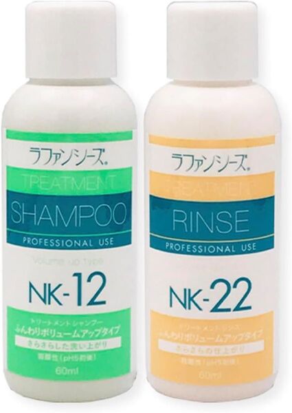 ラファンシーズ 犬用 猫用 ペット シャンプー&リンス NK-12 NK-22 ふんわりタイプ お試し各60mlセット