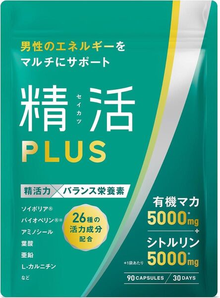 精活PLUS 妊活 サプリ 男性妊活サプリ マカ シトルリン 高配合 亜鉛 葉酸 特許成分 26種類の活力成分 90粒 30日分